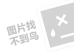 鐢熸剰钁辫審锛屼粠闆跺紑濮嬶紝濡備綍鍒涘缓鎴愬姛鐨勭敓鎰忥紵锛堝垱涓氶」鐩瓟鐤戯級